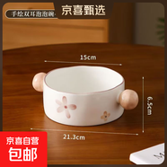 陶瓷雙耳碗特大號酸奶沙拉螺螄粉碗家用高級感泡面碗高顏值湯盆 手繪雙耳泡泡碗-蝶戀花780ml