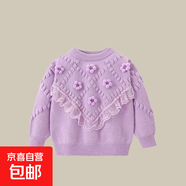 2025秋冬新款蕾絲邊女童針織衫洋氣中大童毛線(xiàn)衣兒童毛衣 紫色【F410女童花邊菱形花】 120