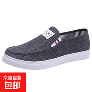 新款男學(xué)生牛仔帆布鞋一腳蹬單鞋休閑舒適老北京麻布平底板鞋 男學(xué)生灰色（白底） 42
