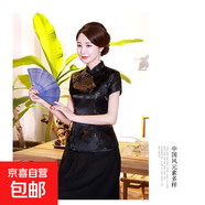 2025春夏新款改良旗袍短款長(cháng)裙兩件套修復日常大碼演出服女新中式 A0023全黑梅花 2XL 建議120-130斤