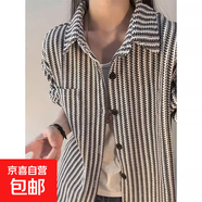 小香風(fēng)魚(yú)骨紋長(cháng)袖襯衫女款秋季高級感針織襯衣美式潮牌外套女 白色 M 建議80-100斤