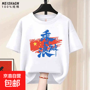 勵志文字t恤男寬松短袖學(xué)生高考加油重磅純棉半袖中考T恤衫QP 乘風(fēng)破浪220G純棉圓T白色 5XL