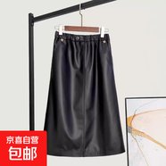 海寧真皮長裙女2025秋冬新款高腰A字裙綿羊皮皮裙百搭包臀半身裙a 黑色 2XL