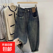 小個(gè)子復古哈倫牛仔褲女春秋季胖mm高腰顯瘦九分直筒老爹蘿卜褲 藍色 2XL