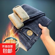 冬季男士牛仔褲潮流新款抓絨磨毛厚款小腳褲修身彈力薄絨藍色長(cháng)褲 藍色 31