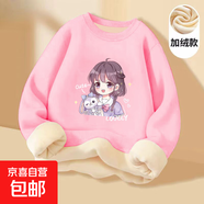 2025秋款洋氣女童圓領(lǐng)衛衣寬松韓版百搭休閑女孩卡通加絨加厚上衣 L2373粉色 130