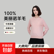 【大牌平替】2025女士精紡可機(jī)洗100%純羊毛薄款開(kāi)衫長(zhǎng)袖休閑百搭 灰粉 XL 120-130斤