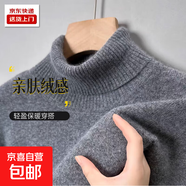 秋冬季毛衫高檔男士半高領(lǐng)加厚毛衣保暖純色中年冬季打底針織衫 B01深灰色-半高領(lǐng)毛衫 L