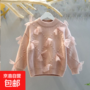 女童毛衣秋冬季洋氣時(shí)髦炸街蝴蝶結針織打底衫兒童加厚毛線(xiàn)衣 甜心粉【F408女童網(wǎng)花蝴蝶結套頭】 110
