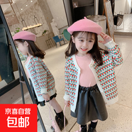 2023春裝女童中小童寶寶花朵毛衣開(kāi)衫兒童針織衫洋氣童裝春款外套 白色【KF30四色橫條小花開(kāi)衫】 80