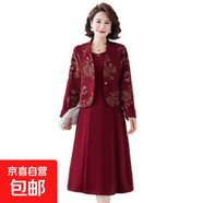 2025秋冬新款連衣裙時(shí)尚寬松大碼長(cháng)袖秋天中長(cháng)款中年媽媽女裝裙子 酒紅色 4XL