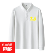 時(shí)尚百搭長(cháng)袖POLO衫男士2025秋季休閑國潮軍旅印花潮流打底上衣SN 小中國POLO衫白色 4XL