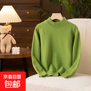 兒童羊毛衫保暖上衣男童毛衣女童針織衫寶寶套頭毛衣絨衫打底衫 果綠色 160