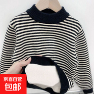 男童加絨毛衣秋冬款兒童條紋加厚保暖中大童男孩針織打底衫上衣女 黑色【F138低領(lǐng)條紋套衫】 160