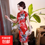 2025春夏新款改良旗袍短裙中國(guó)風(fēng)修身復(fù)古日常大碼媽媽裝新中式服 LGD128-3紅色 S 建議80-90斤
