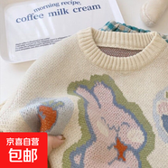 韓國童裝女童兔子毛衣針織衫2025秋裝新款洋氣中小童寶寶上衣女寶 米色【F135蘿卜兔套衫】 100