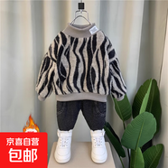 男童毛衣秋冬裝新款寶寶加絨保暖打底衫小兒童加厚毛衣兒童男孩 灰色【D120仿貂絨斑馬紋】 140 cm