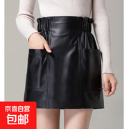 真皮短裙女2025秋季新款高腰顯瘦包臀裙綿羊皮裙子寬松休閑半身裙 黑色 2XL