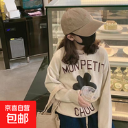 韓國童裝女童毛衣太陽(yáng)花2025新款洋氣中大童韓版針織 杏色【F140字母花朵套衫】 140