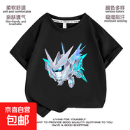 蛋仔派對游戲貝克純棉t恤衫兒童親子衣服男女短袖夏裝上衣童裝QP 小帥哥童裝銀狐純棉黑色 130