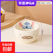 迪士尼輕奢飯碗家用兒童高檔高顏值優(yōu)質(zhì)陶瓷餐具女生面碗湯碗造型 輕奢史迪仔飯碗單個(gè)