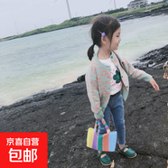 女童毛衣開(kāi)衫兒童外套針織衫童裝女寶寶春秋款中小童洋氣韓版潮 淺綠色【KF13豹紋開(kāi)衫】 120