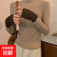 女生打底簡約半高領(lǐng)韓版套頭修身撞色針織毛衣女潮流氣質(zhì)新款慵懶 卡其色 S