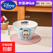迪士尼米奇陶瓷斗笠碗釉下彩餐具高顏值特別好看的吃飯碗可愛飯碗 5英寸斗笠碗（樂悠唐老鴨）