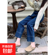 高腰寬松直筒牛仔褲女2024年春秋季大碼胖mm梨形身材顯瘦九分褲 深藍色 2XL