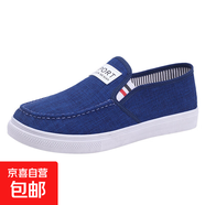 新款男學(xué)生牛仔帆布鞋一腳蹬單鞋休閑舒適老北京麻布平底板鞋 男學(xué)生藍色（白底） 41