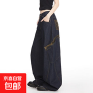 大碼美式復古豹紋闊腿牛仔褲女2025秋冬新款寬松顯瘦彎刀褲胖妹妹 黑色 S