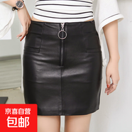 海寧真皮皮裙女2025秋冬新款高腰顯瘦包臂裙綿羊皮黑色短裙半身裙 黑色 2XL (偏小一碼)
