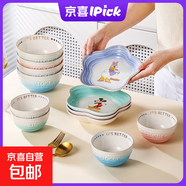 迪士尼陶瓷碗盤(pán)餐具套裝高顏值女生兒童家用精致餐具飯碗面碗湯盤(pán) 黛絲描金星星盤(pán) 1件套