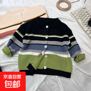小清新~寶寶針織開(kāi)衫條紋拼色男女童毛衣小眾兒童毛線(xiàn)衣外套秋裝 條紋【K217B多色魚(yú)鱗條紋開(kāi)衫】 130