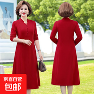 氣質(zhì)中老年媽媽裝2025連衣裙女春秋韓版中長(cháng)款喜婆婆闊太太a字裙 黑色 3XL 建議120-130斤