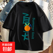 純棉童裝男童短袖T恤夏季新款卡通圖案寬松百搭T恤打底衫寬松T恤P 夏天童純棉短T黑色 100