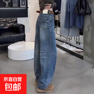 大碼窄版彎刀褲闊腿牛仔褲女2025秋冬新款高腰顯瘦鐮刀褲胖妹妹mm 藍色 4XL