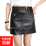 海寧真皮皮裙女2025秋冬新款氣質(zhì)高腰小短裙綿羊皮拉鏈包臀A字裙a 黑色 2XL