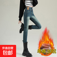 高腰彈力加絨牛仔小腳褲女秋冬藍灰顯瘦修身蜜桃臀小個(gè)子鉛筆褲 TJ3718--復古藍【加絨】 31