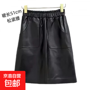 真皮小皮裙女2025秋冬新款高腰顯瘦包臀裙綿羊皮A字短裙半身裙潮a 黑色長款 3XL