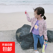 女童毛衣開(kāi)衫兒童外套針織衫童裝女寶寶春秋款中小童洋氣韓版潮 粉紅色【KF13豹紋開(kāi)衫】 140