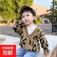 男童針織開(kāi)衫兒童外套2025新款嬰兒秋冬男秋季復古毛衣小童秋裝潮 卡其色【KF39卡其豹紋開(kāi)衫】 120 cm