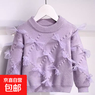 女童毛衣秋冬季洋氣時(shí)髦炸街蝴蝶結針織打底衫兒童加厚毛線(xiàn)衣 浪漫紫【F408女童網(wǎng)花蝴蝶結套頭】 160