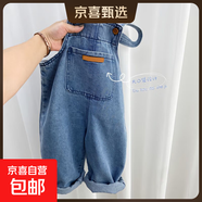 時(shí)髦水洗軟牛仔寶寶春秋牛仔背帶褲兒童百搭牛仔背帶褲寬松拍照 寶藍色 黃標背帶褲 90 （22-28斤)