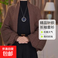 2025新款針織鏤空長袖秋冬密織保暖披肩方格百搭時尚氣質(zhì)開衫外套 咖啡棕