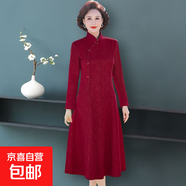 媽媽裝春裝新款改良旗袍裙闊太太氣質(zhì)長(cháng)袖連衣裙修身顯瘦中長(cháng)款裙 深紅色 5XL 【建議150-165斤】