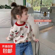 2025女童裝春裝新款櫻桃小熊韓版休閑加絨毛衣女寶寶小孩洋氣衣服 白色【F011小熊櫻桃】 130