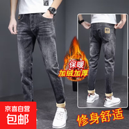 冬季彈力大碼加絨加厚牛仔褲男修身小腳褲百搭潮牌休閑褲牛仔褲男 灰色 36 【腰圍2尺8】
