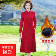 2025媽媽新款春秋改良連衣裙中老年婆婆洋氣氣質(zhì)顯瘦旗袍裙裙子女 大紅色 加絨款 XL 建議90-105斤