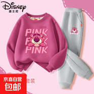 迪士尼（Disney）女童秋冬套裝2025新款洋氣女大童加絨衛(wèi)衣冬裝 迪賣萌莓紅+迪端正熊K灰 120